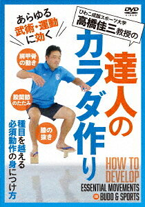 楽天市場】RealStyle 棗田三奈子の 動きの文法 胴体トレーニング