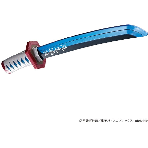 楽天市場】バンダイ 鬼滅の刃 DX日輪刀～冨岡義勇～(1個) | 価格比較