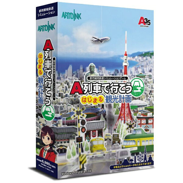 楽天市場】任天堂 Switch A列車で行こう はじまる観光計画
