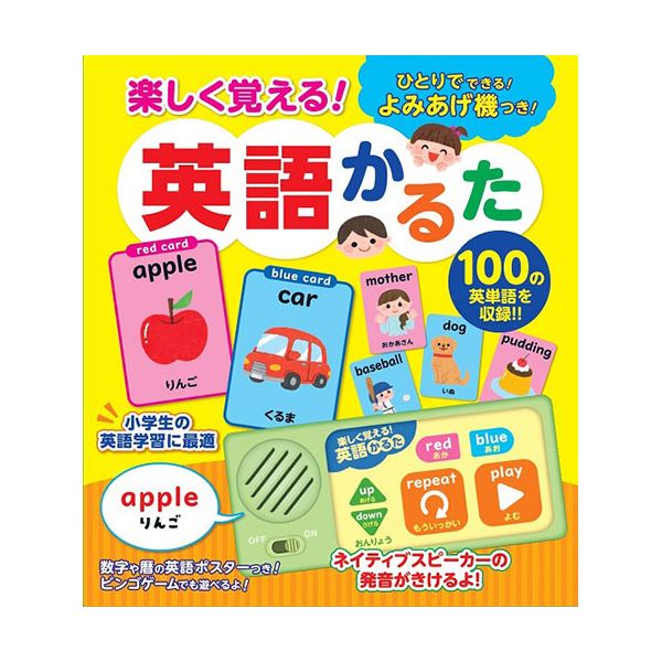 東京書籍 - 英語＆日本語かるたｎｅｗスマート おもしろいほど日常単語が身につく/東京書籍/東 おもしろいほど日常単語が身につく英語&日本語（バイリンガル