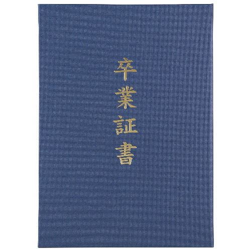 楽天市場】TTC 航法計算盤 AN-2型 フライトコンピューター | 価格比較