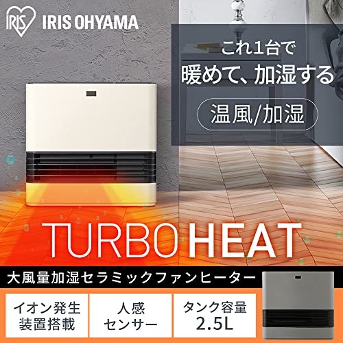 IRIS 大風量加湿セラミックファンヒーター グレー JKC125D1-H