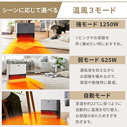 IRIS 大風量加湿セラミックファンヒーター グレー JKC125D1-H