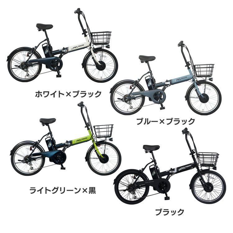 電動アシスト折りたたみ自転車SuisuiカイホウジャパンBM-AZ300 BM-AZ300 | カイホウジャパン