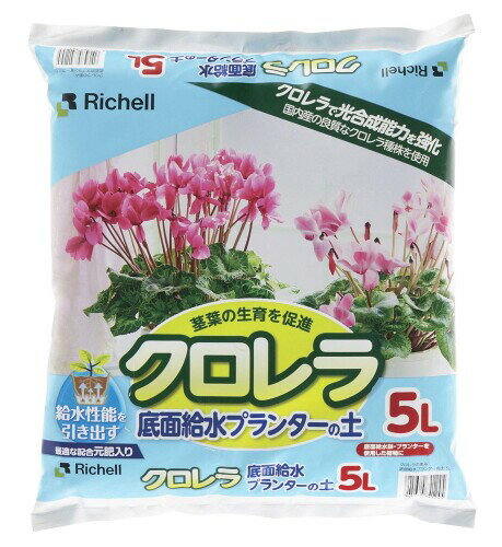 リッチェル Richell クロレラの恵み 底面給水プランターの土 5L 184124
