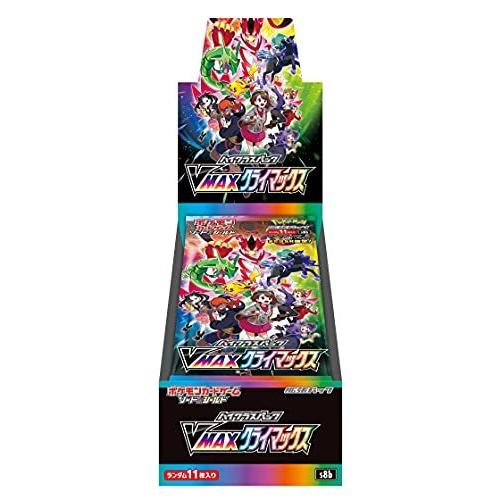 ポケモンカード 5パック + おもちゃ4種コンプ Pokemon 【4パック／送料無料】ポケモンカードゲーム ソード