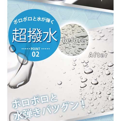 PLARTA イオンコーティング(120ml)