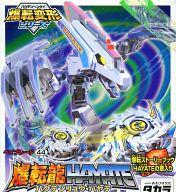 楽天市場】タカラトミー 爆転シュートベイブレード 44 爆転龍HAYATE