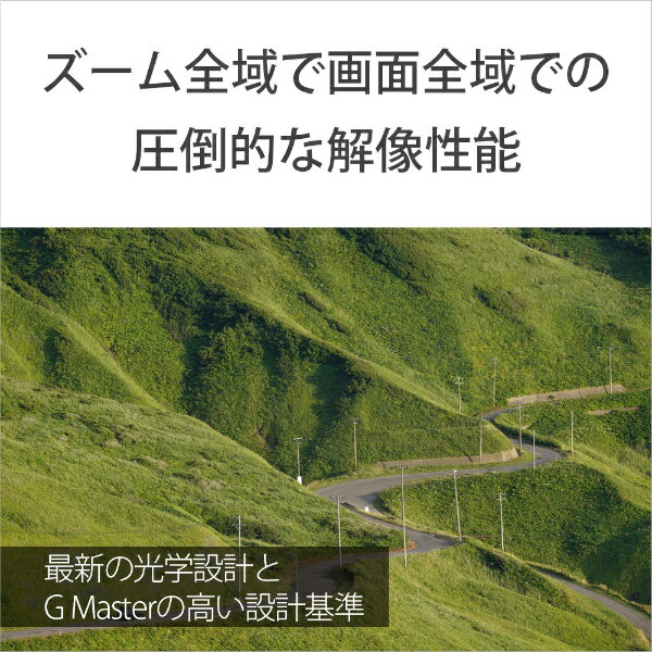 SONY ズームレンズ FE 70-200F2.8 GM OSS II