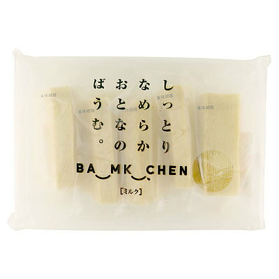 千年屋 しっとりなめらかおとなのばうむ。 ミルク 10個