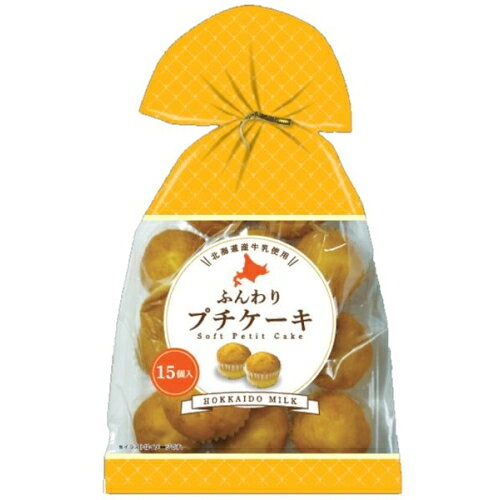 レモンケーキ｜沖縄菓子 | 沖縄のお土産ならマルキヨ製菓 | YCxマルキン １５個 ヨード卵プチケーキ×30個【xes5】【送料無料（沖縄は別途送料）】 | パウンドケーキ | Vpufzb
