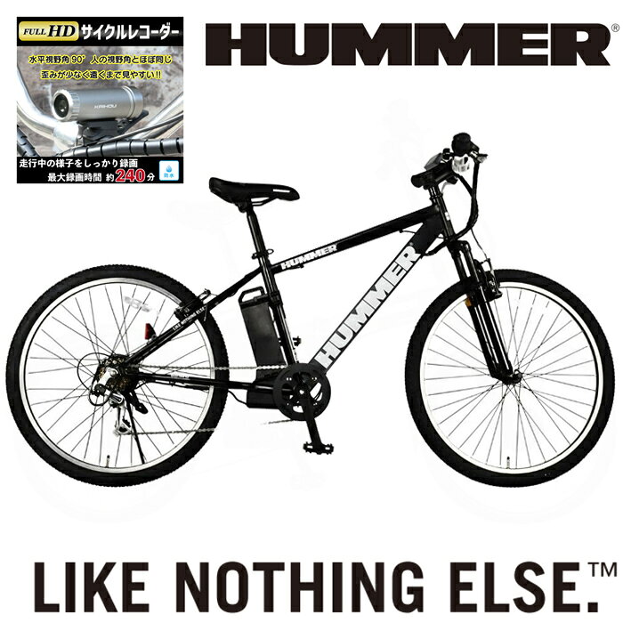 楽天市場】ネクストゲーション ハマー｜HUMMER 電動アシストクロス