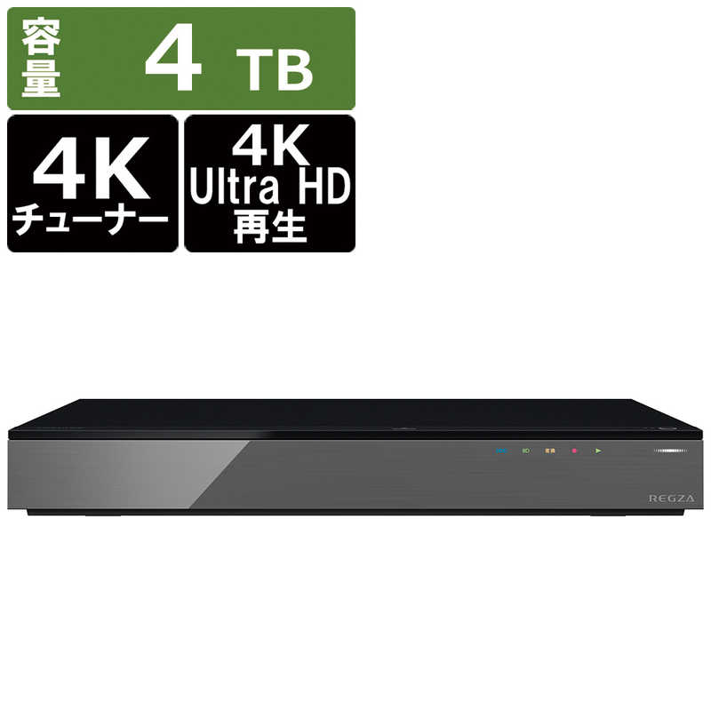 楽天市場】TVS REGZA TOSHIBA REGZA 4K BDレコーダー DBR-4KZ200