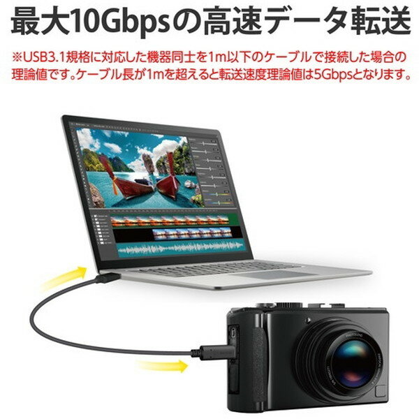 エレコム カメラケーブル Type-Cケーブル USBA-USBC USB3.1 50cm DGW-U3AC05NBK(1個)