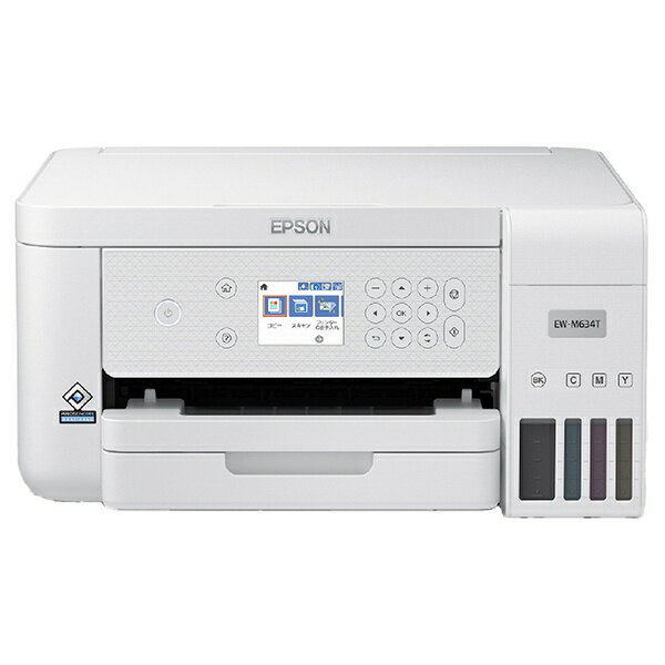 楽天市場】エプソン販売 EPSON プリンター PX-B750F | 価格比較