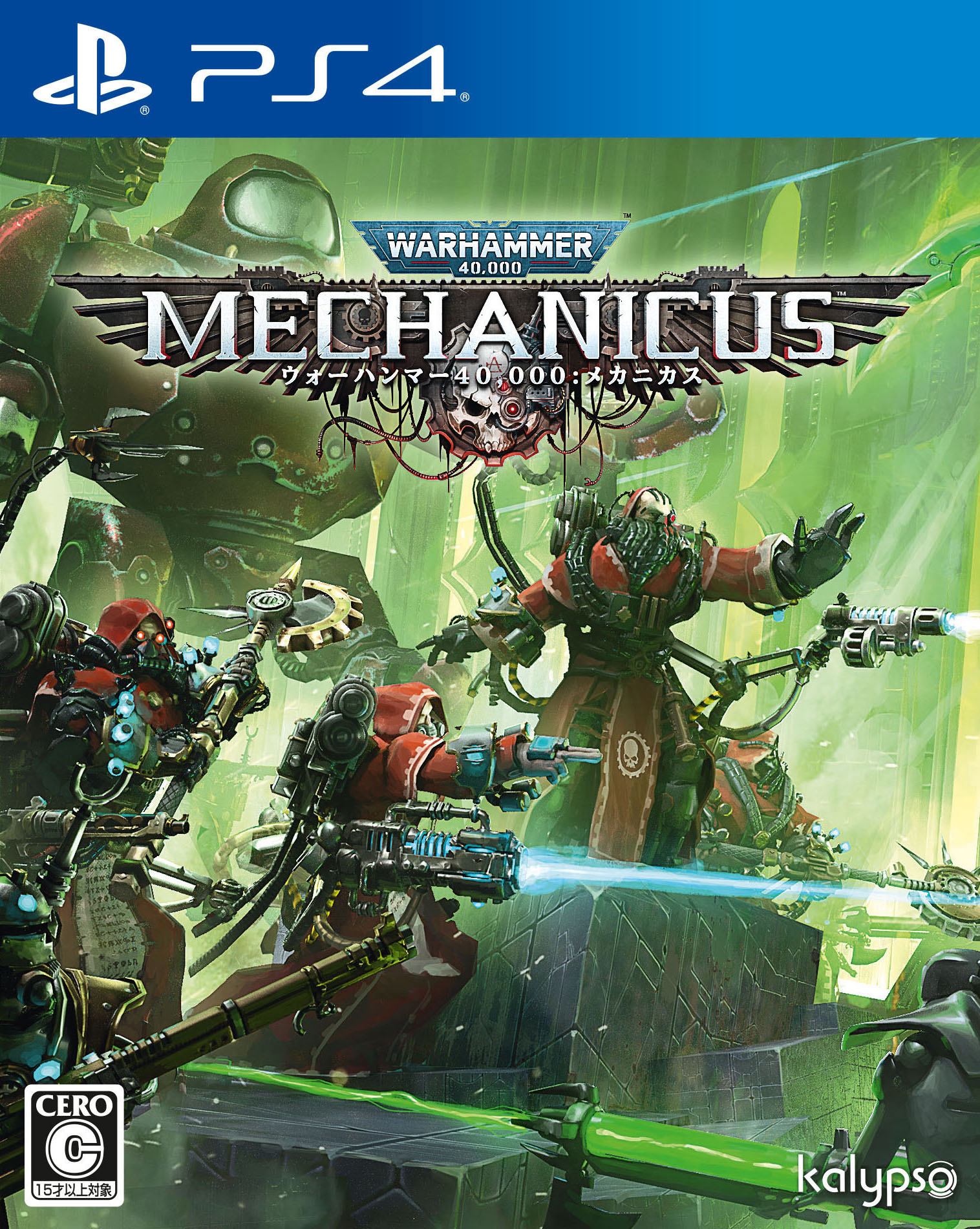 ウォーハンマー 40,000:メカニカスのパッケージ画像