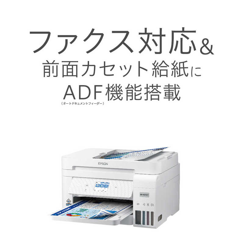 楽天市場】エプソン販売 EPSON エコタンク搭載プリンター EW-M674FT