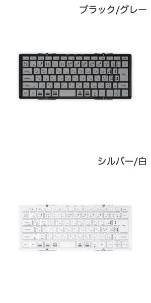 MOBO Keyboard 2 ブラック/グレー AM-K2TF83J/BKG