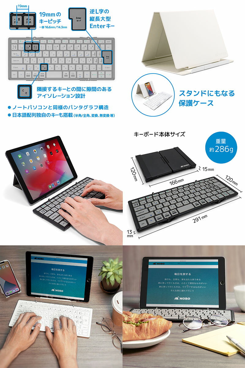 MOBO Keyboard 2 ブラック/グレー AM-K2TF83J/BKG