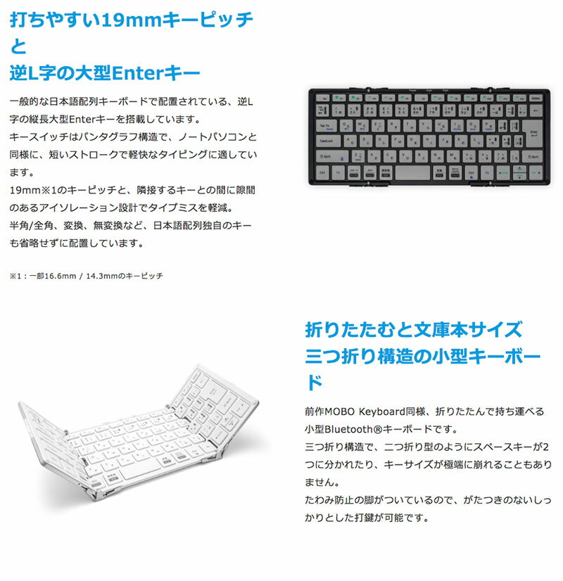 MOBO Keyboard 2 ブラック/グレー AM-K2TF83J/BKG