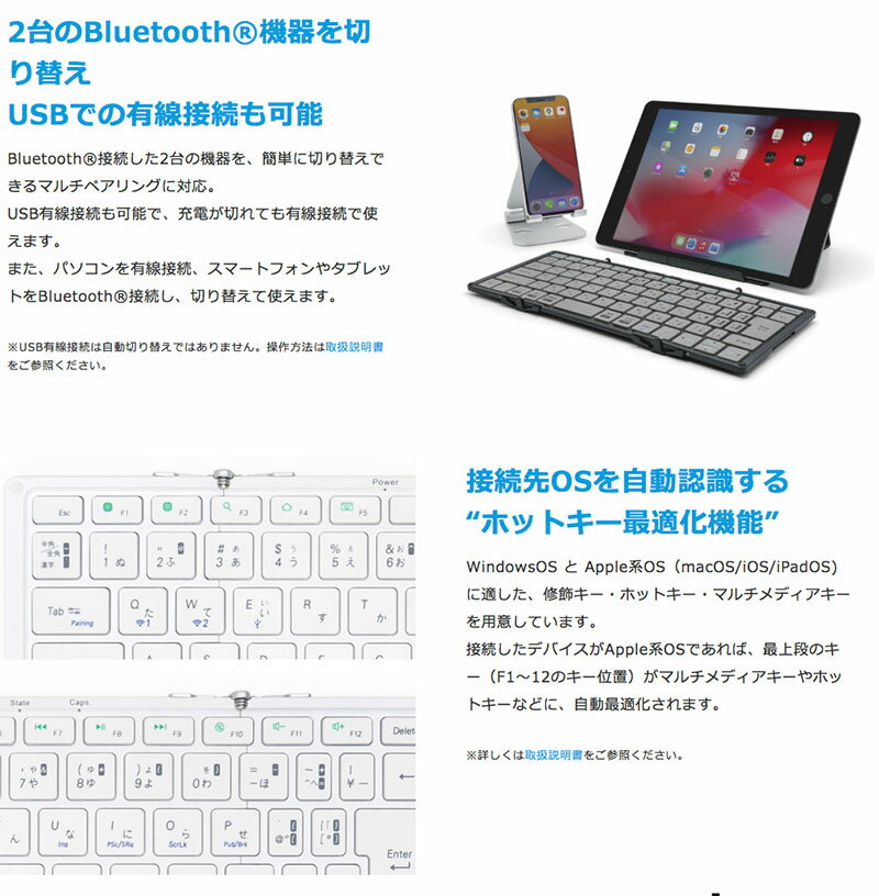 MOBO Keyboard 2 ブラック/グレー AM-K2TF83J/BKG