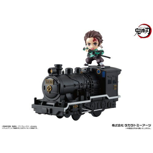 鬼滅の刃　超ニギニギおうちで回転寿し　無限列車編