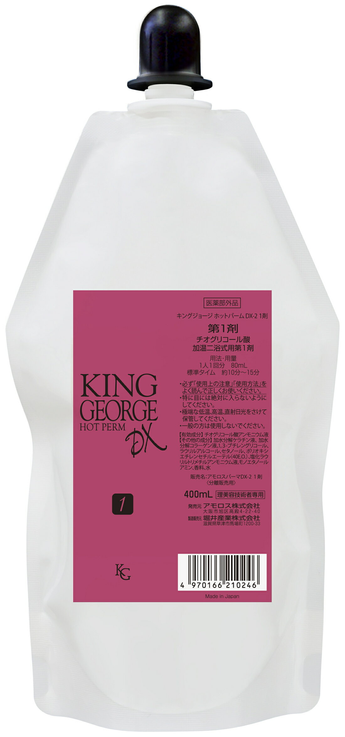 楽天市場】環境保全研究所 ビーワンオールインローション | 価格比較