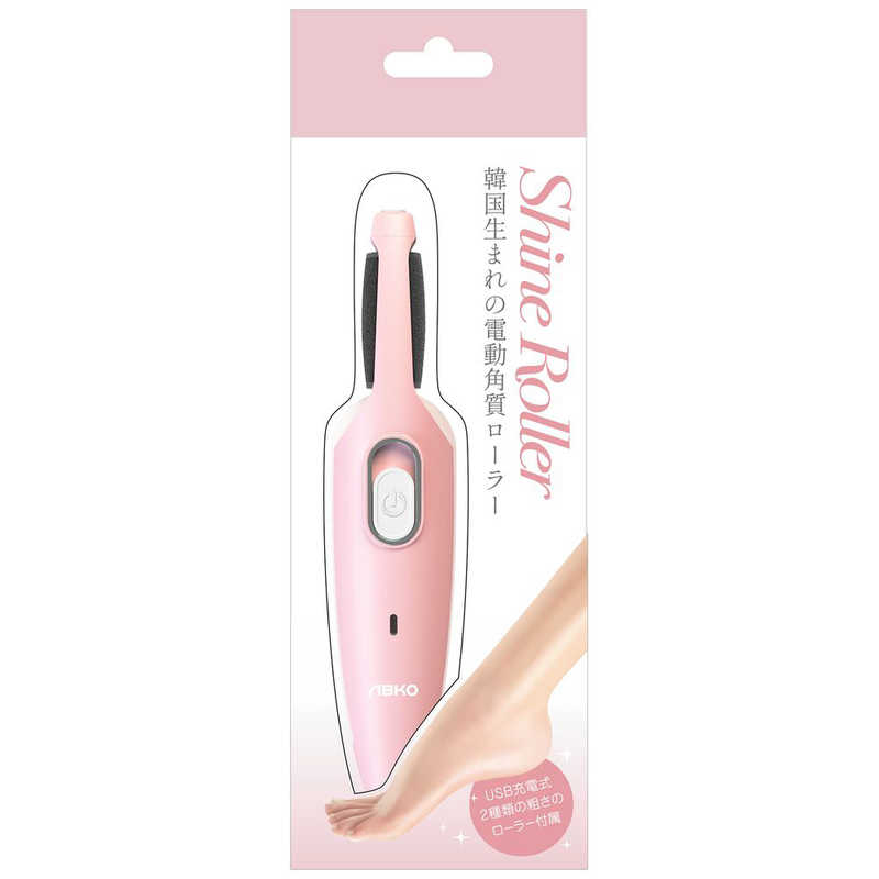 UNiQ 電動角質ローラー UQ-CR01PI