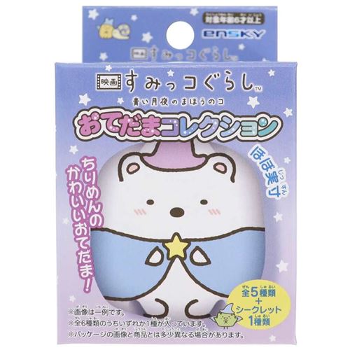 楽天市場】北多摩製作所 ルーレット式おみくじ器 赤 | 価格比較 - 商品