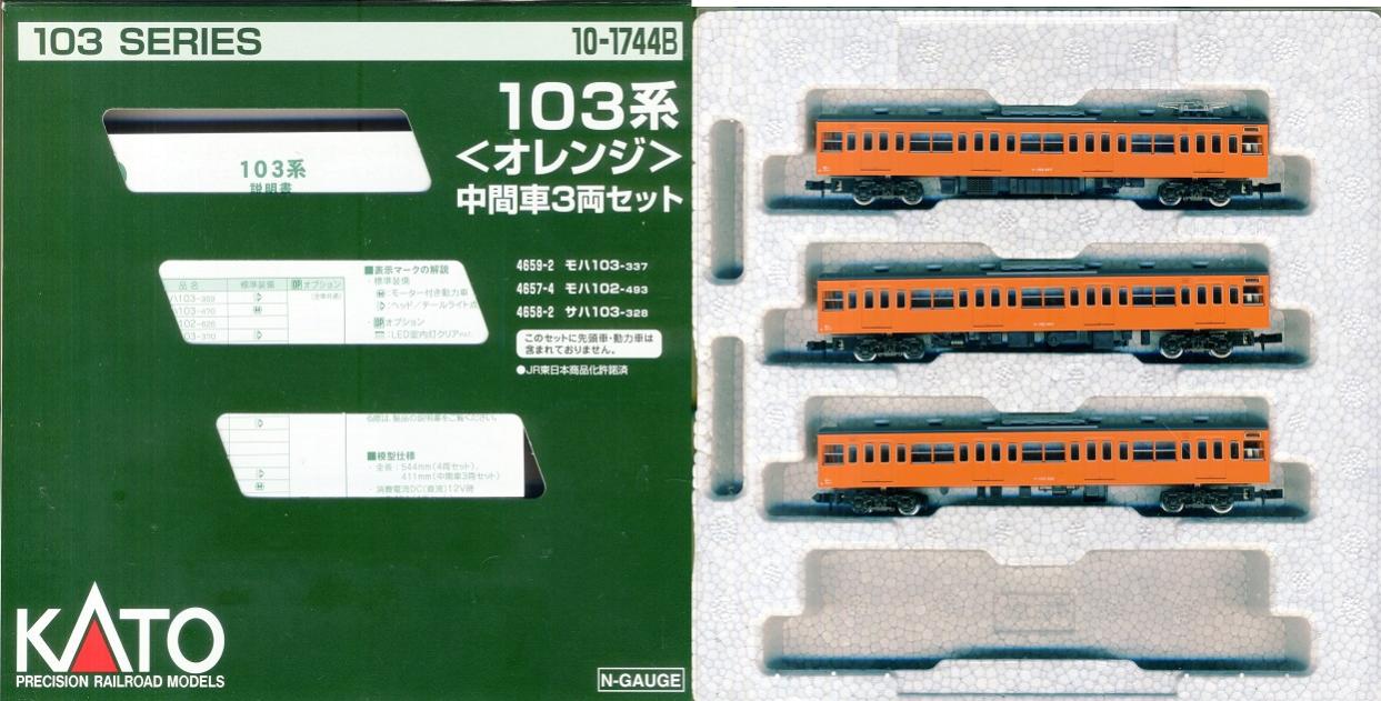 kato 103系　カナリア　4両セット Amazon | カトー(KATO) Nゲージ 103系 カナリア 4両セット 10