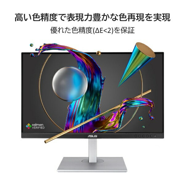 楽天市場】ASUS 23.8型ワイド ProArt Display PA247CV | 価格比較 楽天市場】ASUS 23.8型ワイド ProArt Display PA247CV | 価格比較