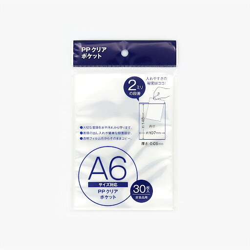 楽天市場】サンノート サン PPクリアポケットテープ付ポストカード28枚