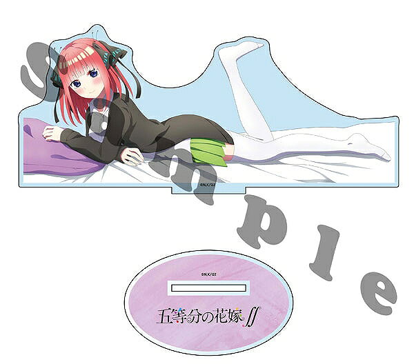 楽天市場】松本商事 五等分の花嫁∽ 描き下ろし BIGアクリルスタンド