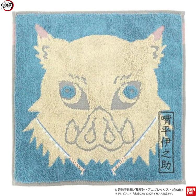 鬼滅の刃 ミニタオル 抗菌防臭 ジャガード ハンカチタオル 嘴平伊之助 アイコン 少年ジャンプ アニメ