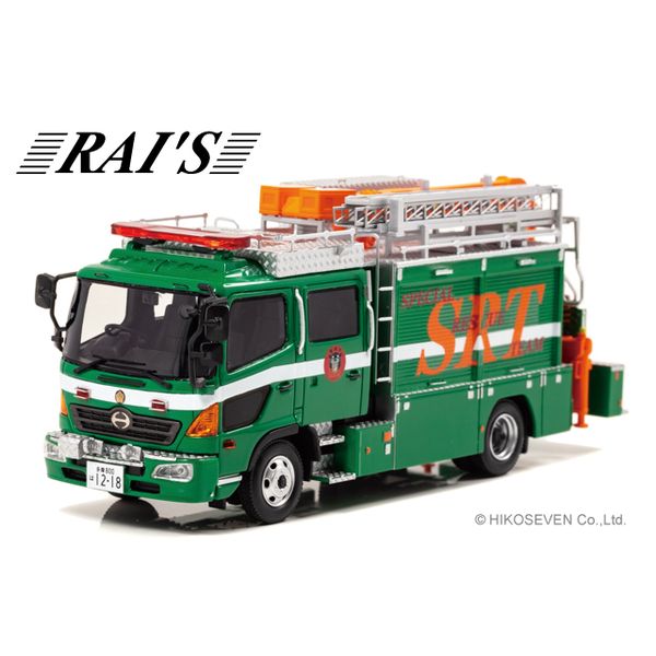 楽天市場】ヒコセブン 1/43 いすゞ ギガ 2019 東京消防庁即応