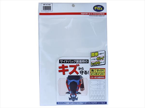 ユニセーム 4本セット mt0180894_m.jpg