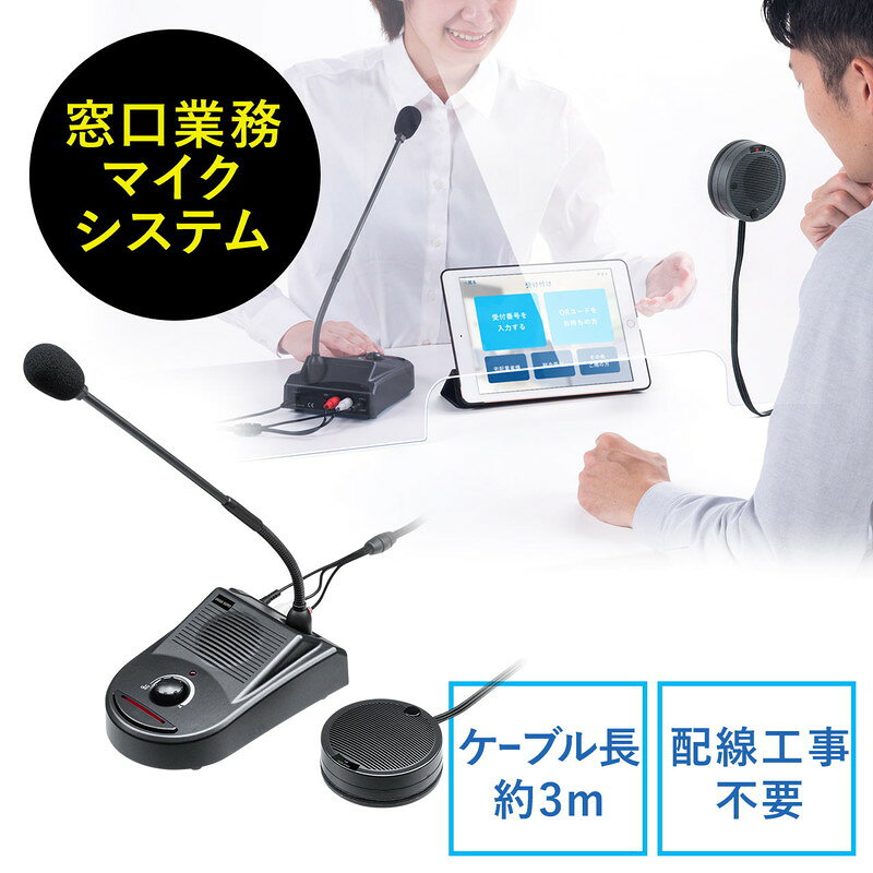 楽天市場】サンワサプライ サンワダイレクト イベントスピーカー