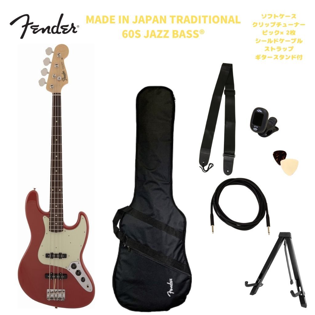 楽天市場】Fender SILENT SIREN Jazz Bass Made in Japan SILENT SIREN
