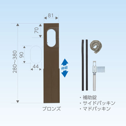 楽天市場】コロナ CORONA コロナ テラス窓用ダクトパネル HDP