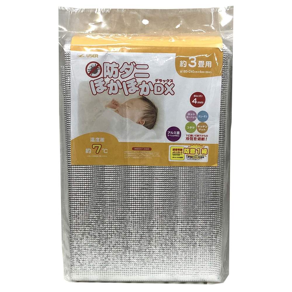 楽天市場】リンテックコマース リンテックコマース 株 凸凹ガラス遮熱