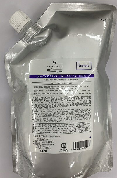 デミ コスメティクス｜DEMI COSMETICS フローディアシャンプー スリークライト A 1000ml