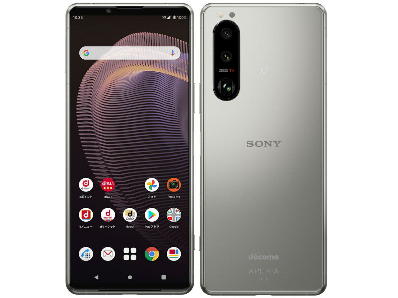デパート 送料無料 II 5 Xperia SONY 楽天市場】NTTドコモ SO-52A 価格 | ピンク スマートフォン本体