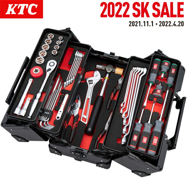 【KTC】サイクルツールセット【京都機械工具】 サイクルツールセット | KTCツールオフィシャルサイト
