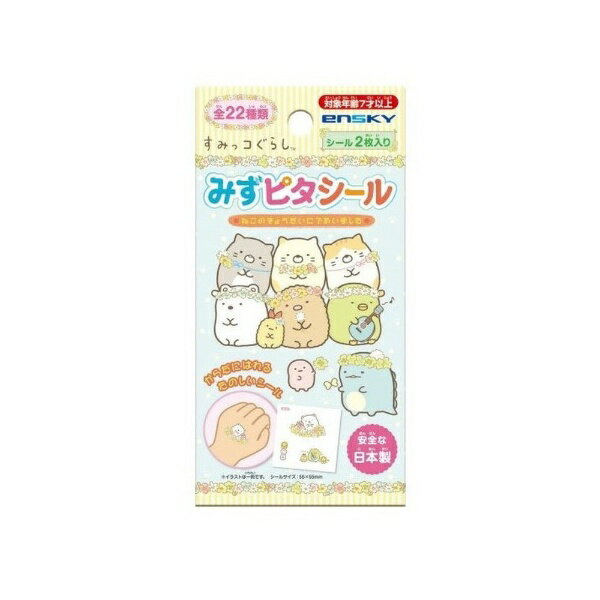 楽天市場】リーメント あつめて！かさねて！ポケモンの森5