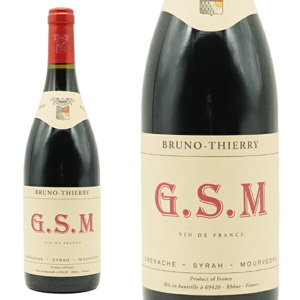 ブルーノ ティエリー/グルナッシュ シラー ムールヴェードル