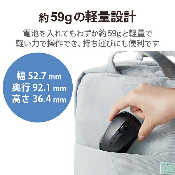 エレコム ワイヤレスマウス Bluetooth 3ボタン 抗菌 軽量 ブラック M-BY10BRKBK(1個)