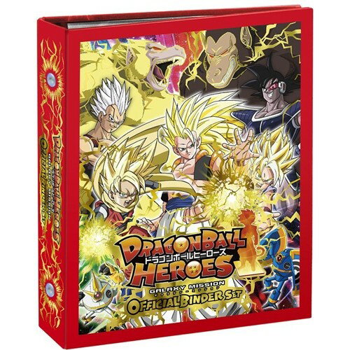 楽天市場】バンダイ ドラゴンボールヒーローズ 9ポケットバインダー