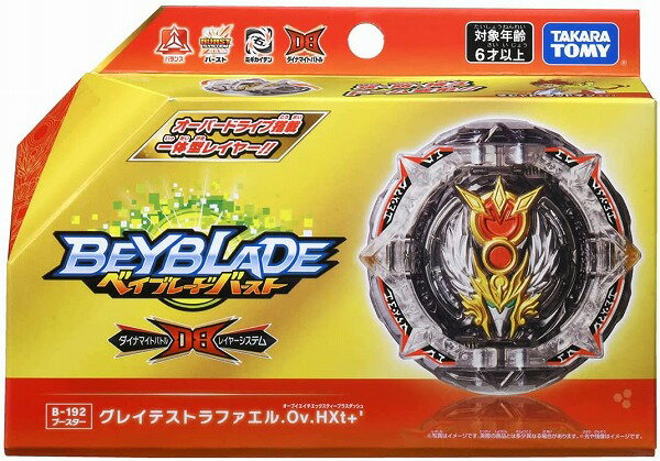 【コンプ】ベイブレードバースト B-196 ランダムブースター Vol.28 Amazon.co.jp: ベイブレードバースト B-196 ランダムブースター