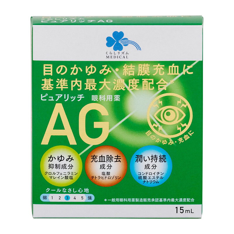 楽天市場】大塚製薬 大塚製薬 インナーシグナル リジュブネイトワン