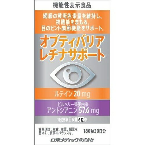 楽天市場】エーエルジャパン CROIRE クロワールアイ・Qプラス 18g